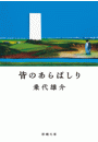 \摜