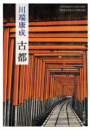 \摜