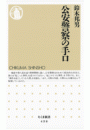 \摜