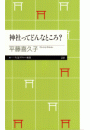 \摜