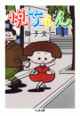 \摜