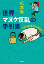 \摜