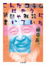 \摜