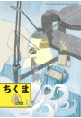 \摜