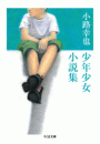 \摜