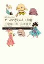 \摜