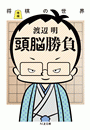 \摜