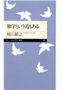 \摜