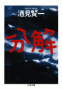 \摜