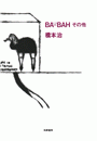 \摜