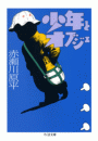 \摜