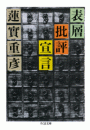 \摜