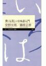 \摜