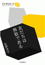 \摜