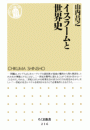 \摜
