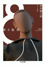 \摜