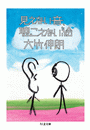 \摜