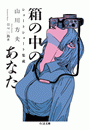 \摜