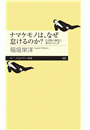 \摜