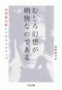 \摜