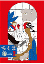 \摜