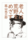 \摜