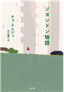 \摜