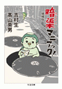 \摜