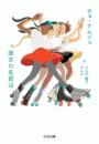 \摜