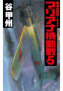 \摜
