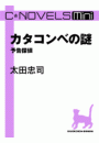 \摜