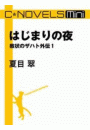 \摜