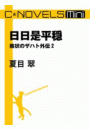 \摜