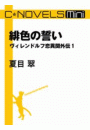 \摜