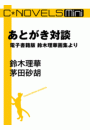 \摜