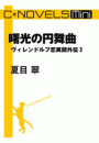 \摜