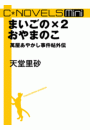\摜