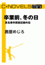 \摜