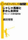 \摜