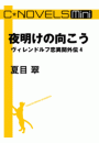 \摜