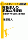 \摜