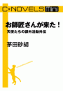 \摜