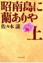 \摜