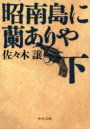 \摜