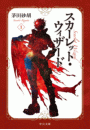 \摜