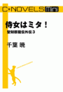 \摜