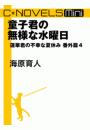 \摜