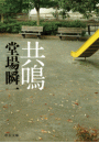 \摜