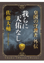\摜
