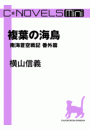 \摜